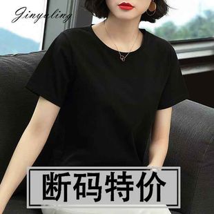 T恤宽松遮肚气质女圆领短袖 断码 小个子简约夏季 特价 2025年韩款