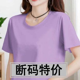 宽松女士T恤 断码 特价 2025年简约洋气夏季 时髦上衣简约休闲短袖