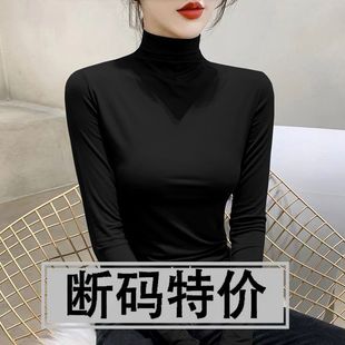 時(shí)尚 新款 特價(jià) T恤 半高領(lǐng)打底衫 女士2025春秋內(nèi)搭長袖 黑色修身 斷碼