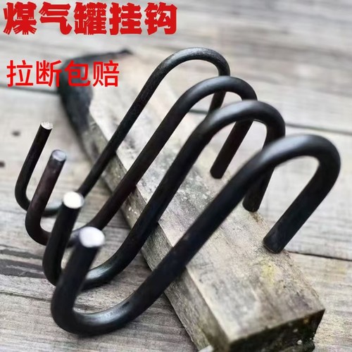 三轮车上摆摊挂煤气罐挂钩加粗钩