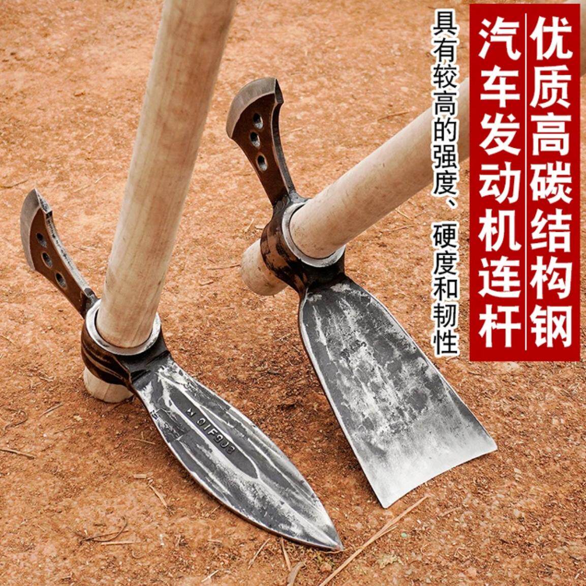 手工锻打汽车连杆锄斧农用挖冬笋挖药材挖虫草挖树根专用户外工具