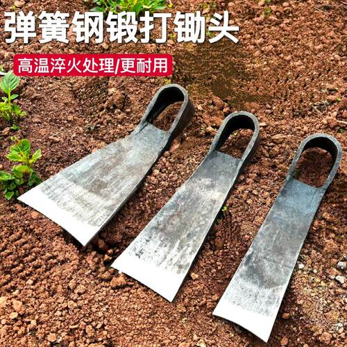 锻打锄头农用挖硬土地翻土开荒