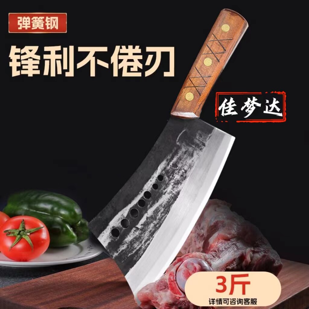 七星斩大骨刀剁肉刀锻打屠夫刀