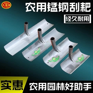 50锰钢加厚刮粪板刮粪铲刮粪耙猪场鸡鸽舍清粪铲羊场清粪大棚除雪