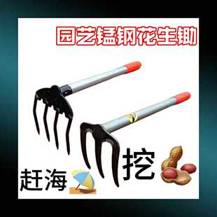 锰钢小耙子花生锄头松土农用种花栽菜赶海工具大小号钉耙翻土园艺