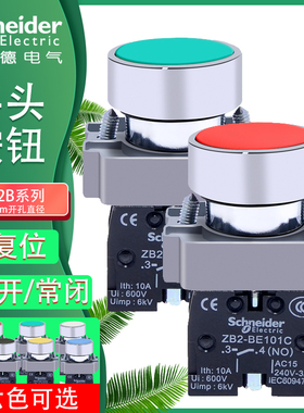 施耐德XB2BA42C22mm自复位平头按钮开关红色常闭触点ZB2-BE102C