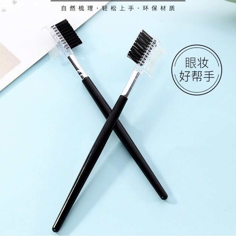 美妆工具 玛采儿眉睫两用眉梳双头长杆化妆梳子睫毛美容修眉刷