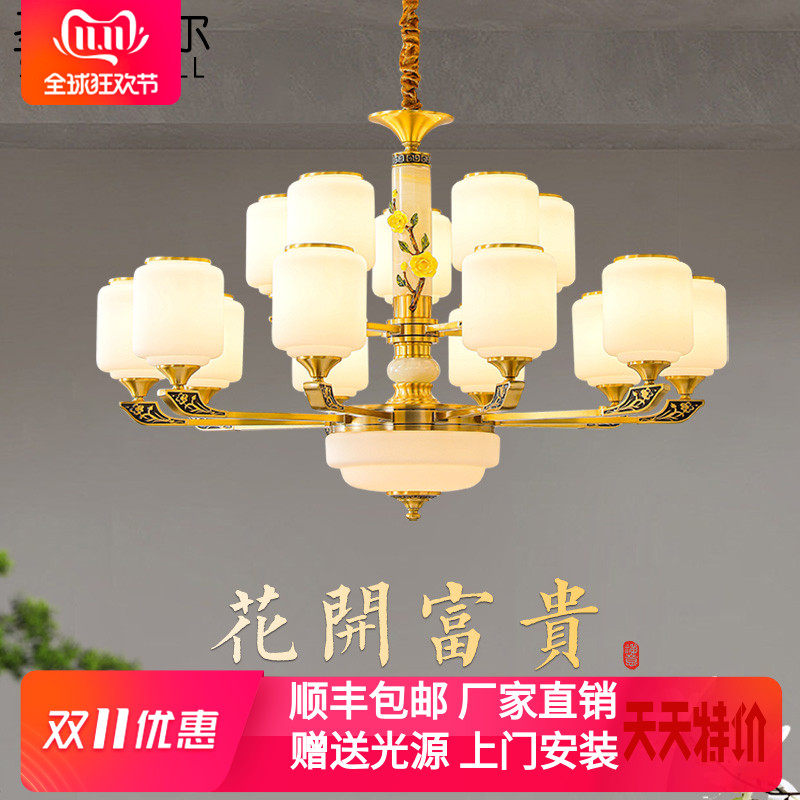 全铜新中式吊灯酒店家用大厅LED大气餐厅现代别墅客厅灯花开富贵