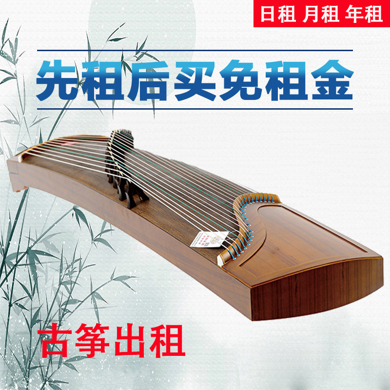 敦煌租赁专业初学考级