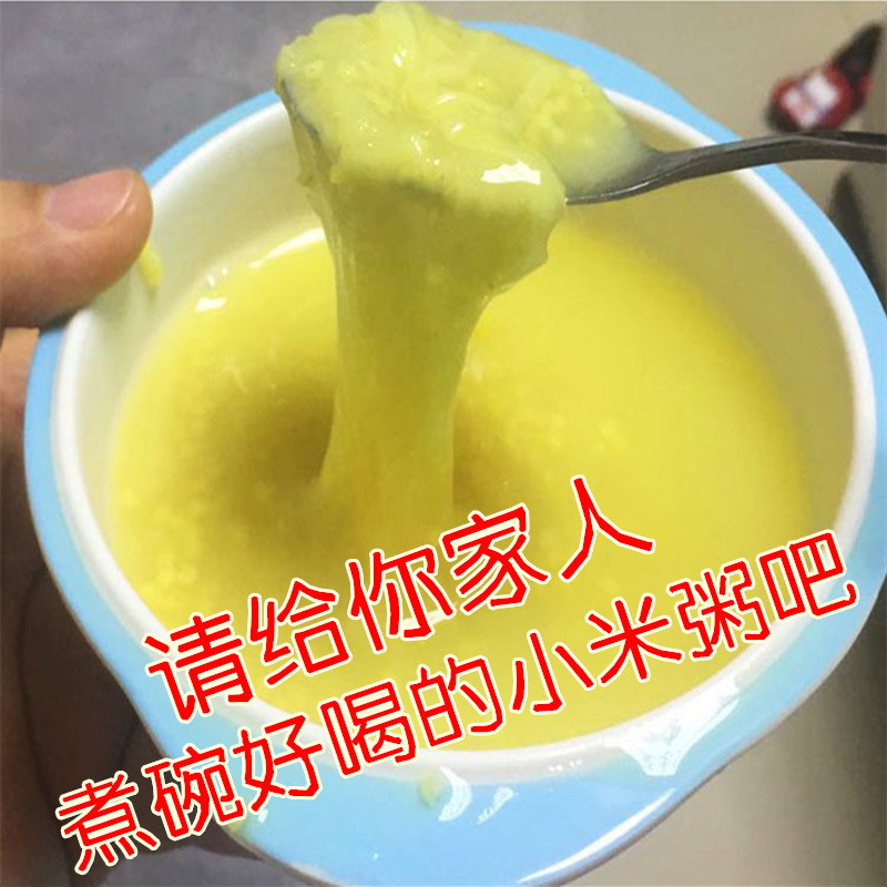 21号原生态特级正品山西黄小米