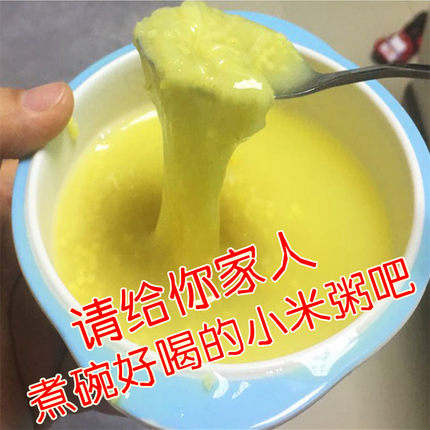 山西黄小米晋谷21号石碾原生态香糯粘稠小黄米新米正品一斤