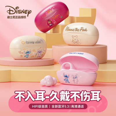 迪士尼正品蓝牙耳机大容量骨传导草莓熊运动耳夹Disney/迪士尼 P1