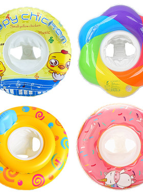 加厚婴儿游泳圈宝宝坐圈儿童腋下圈0一3岁6个月以上婴幼儿家用