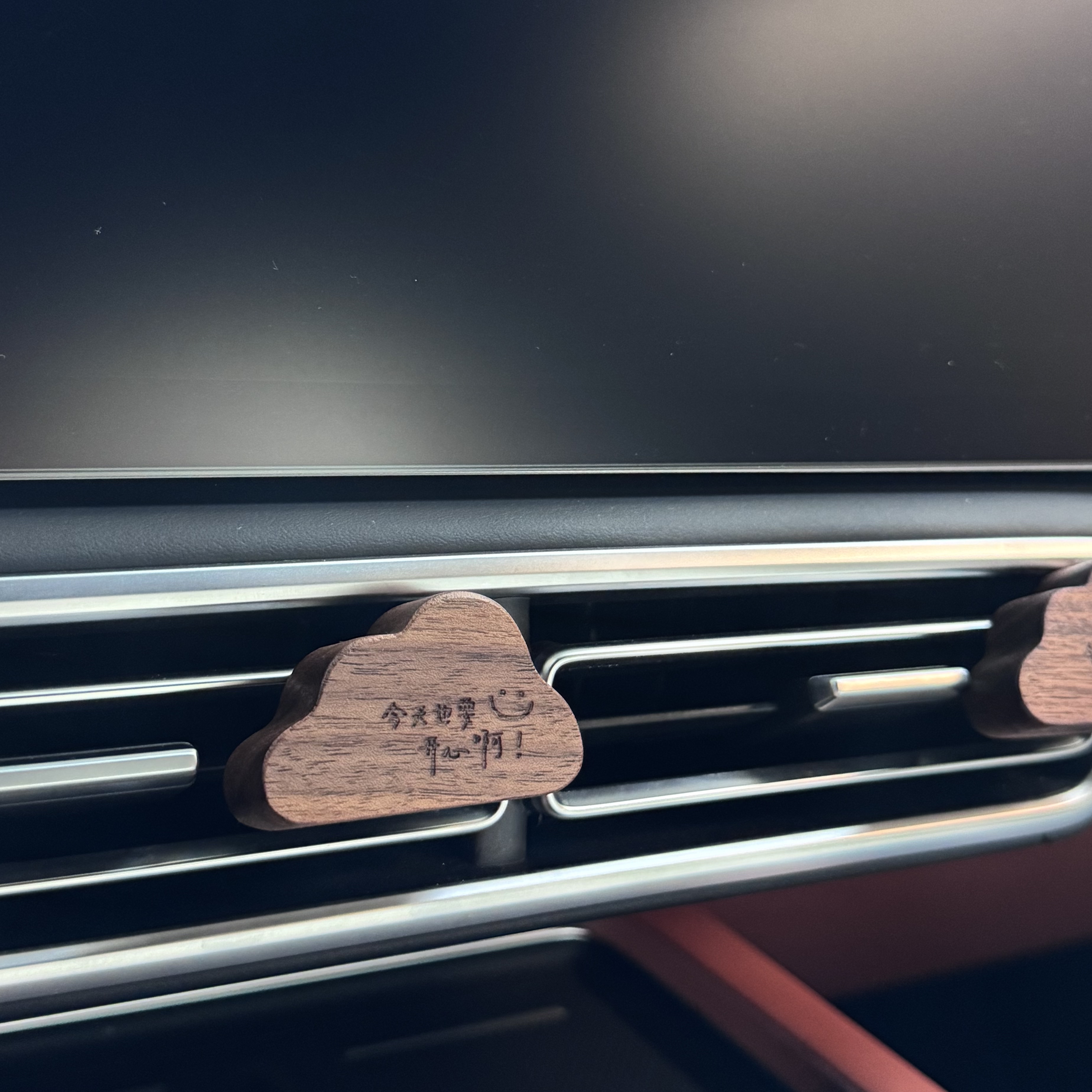 创意车载小云朵黑胡桃木香薰出风汽车香水香薰