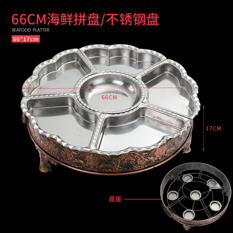 商用羊肉餐厅龙虾海鲜大咖盘
