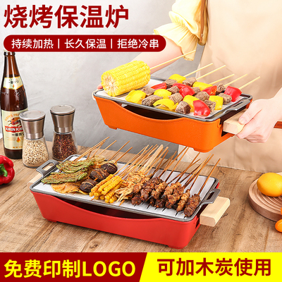 烤鱼炉加热串炉酒精保温炉铝合金