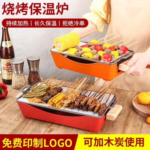 烤鱼炉加热串炉酒精保温炉铝合金