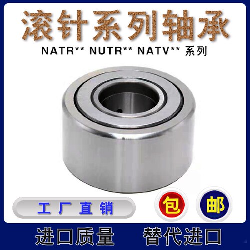 进口质量滚轮原装进口