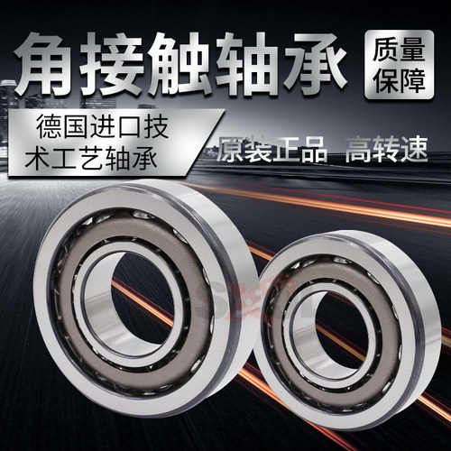 角接触球轴承丝杠配对 55TAC90 55TAC100  65TAC120 60TAC120P4P5