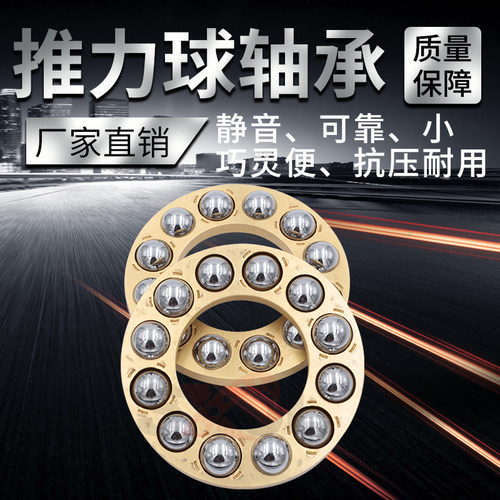 推力圆柱滚子轴承89310M 89311 89312 89313 89314 P5