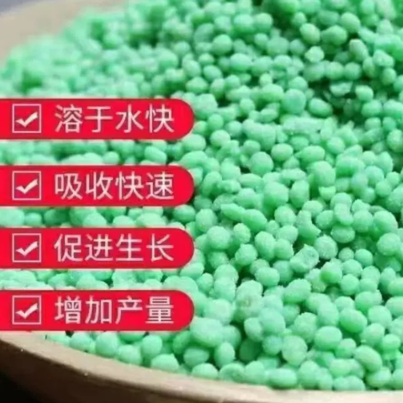 【厂家直销】复合肥花肥有机肥氮磷钾化肥菜园家用花卉盆栽通用肥