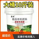 新型蔬菜专用肥料黄瓜西红柿韭菜白菜萝卜果蔬绿植复合肥颗粒化肥