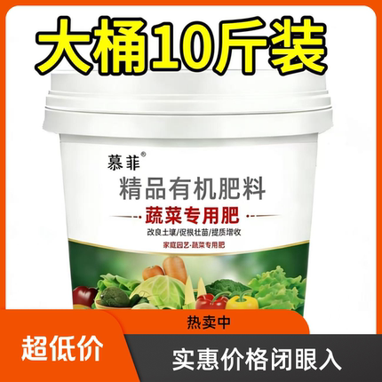 新型蔬菜专用肥料黄瓜西红柿韭菜白菜萝卜果蔬绿植复合肥颗粒化肥