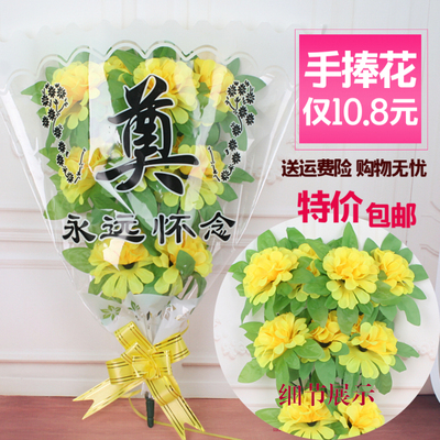清明节黄白菊花手捧花花束上坟祭祀扫墓摆放假花花圈葬礼花挂花条