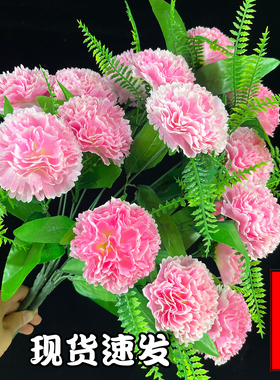 仿真花菊花束清明节祭祀花束绢花