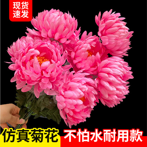 清明节仿真花花束扫墓上坟摆放花