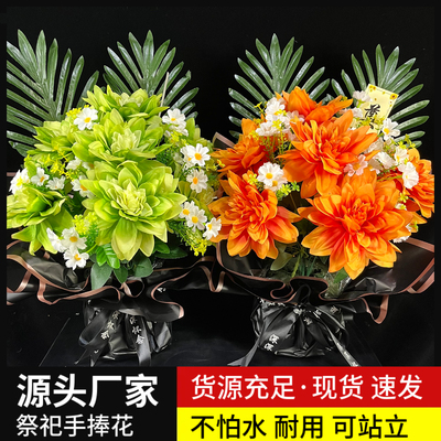 祭祀花束仿真花祭奠永生花绢花假花仿真花清明上坟摆放菊花手捧花