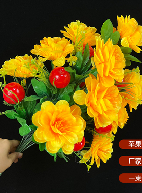 包邮仿真18头牡丹花客厅餐桌花束插花摆设绢花假花装饰塑料花干花