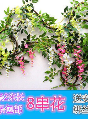 仿真植物管道婚庆紫藤花串