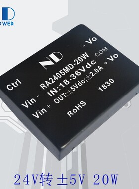 RA2405MD-25W隔离开关电源 dc-dc降压电源模块24V转正负5V