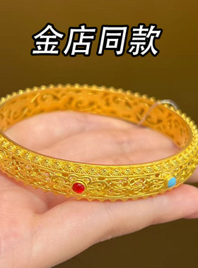 镂空花丝沙金手镯仿真黄金皇后女宫廷风泥鳅背花朵新中式婚嫁镯子