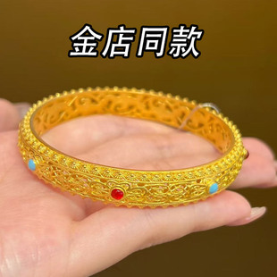 镂空花丝沙金手镯仿真黄金皇后女宫廷风泥鳅背花朵新中式婚嫁镯子