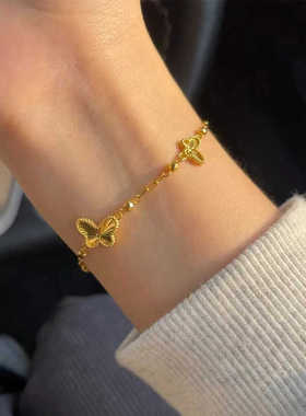 金店同款金色越南沙金仿真5G镭射蝴蝶手链女精致手饰首饰