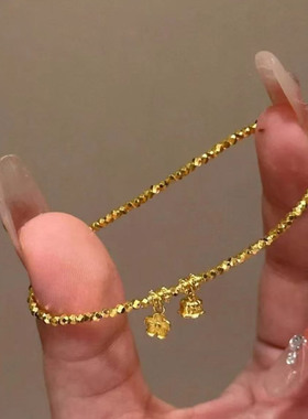 金店同款沙金碎金几两蹦迪珠铃兰花手链仿真女轻奢金色碎冰冰手链