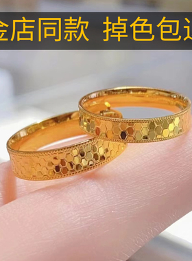 金店同款闪闪亮镜龙鳞戒指沙金厚镀情侣对戒鱼鳞指环不掉色首饰