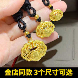 金店同款金色仿真平安福锁项链沙金无铃铛长命锁镂空金锁项链吊坠