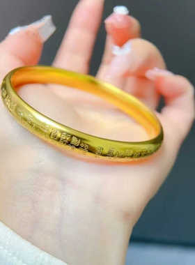 金店同款沙金高货古法传承百福手镯福字实心镯子高货久不掉色镯子