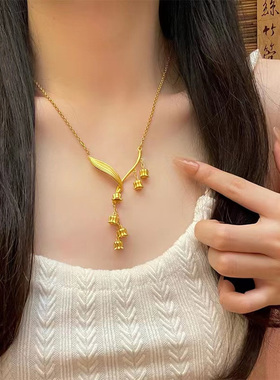 金店同款金色仿金不掉色仿真铃兰花流苏项链套链轻奢婚嫁三金礼物