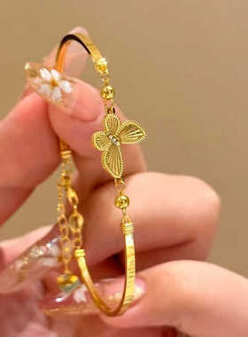 金店同款金色镭射蝴蝶手链女2024年属性沙金仿真高级感首饰女