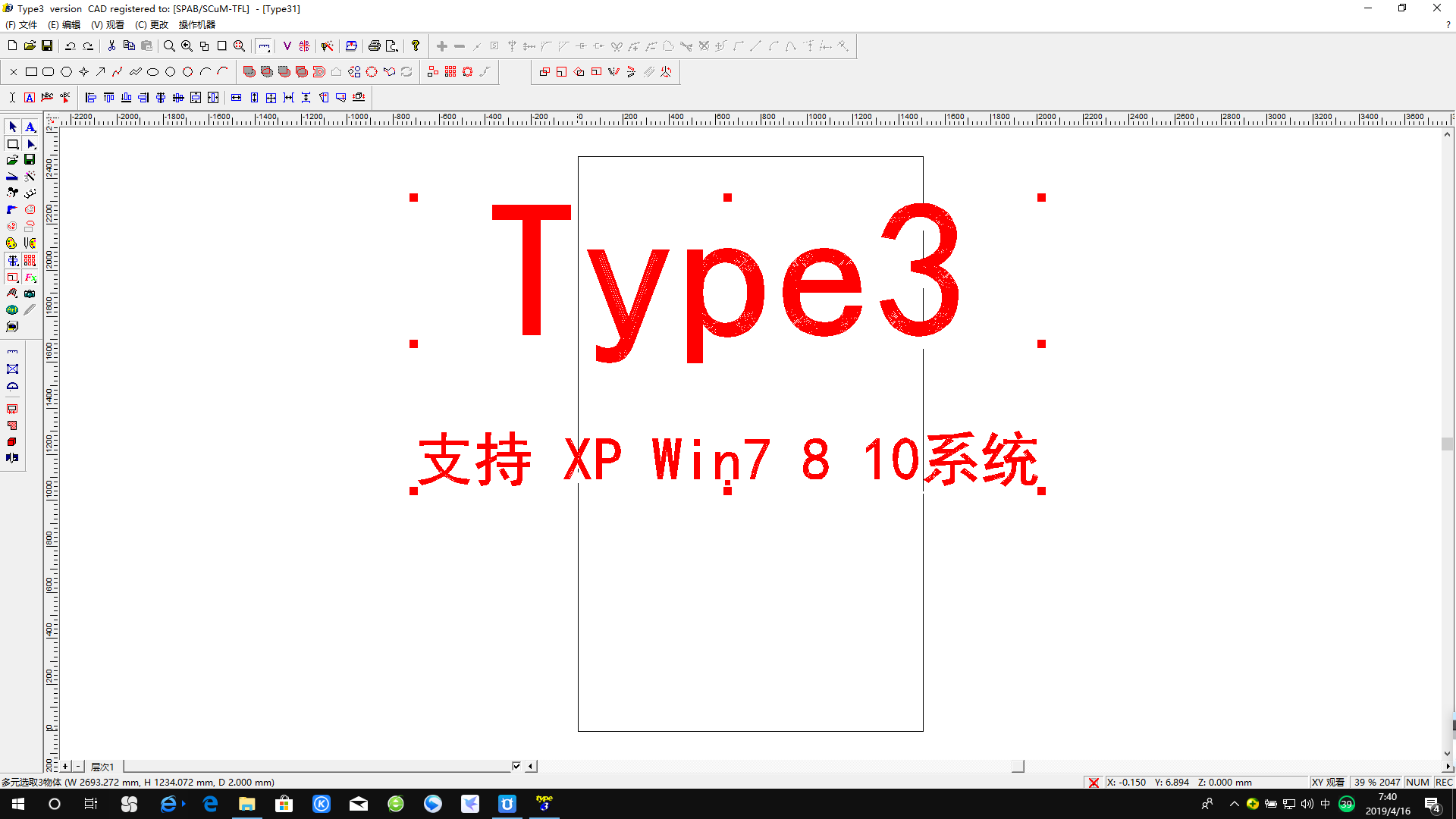 啄木鸟雕刻机软件安装视频教程NC