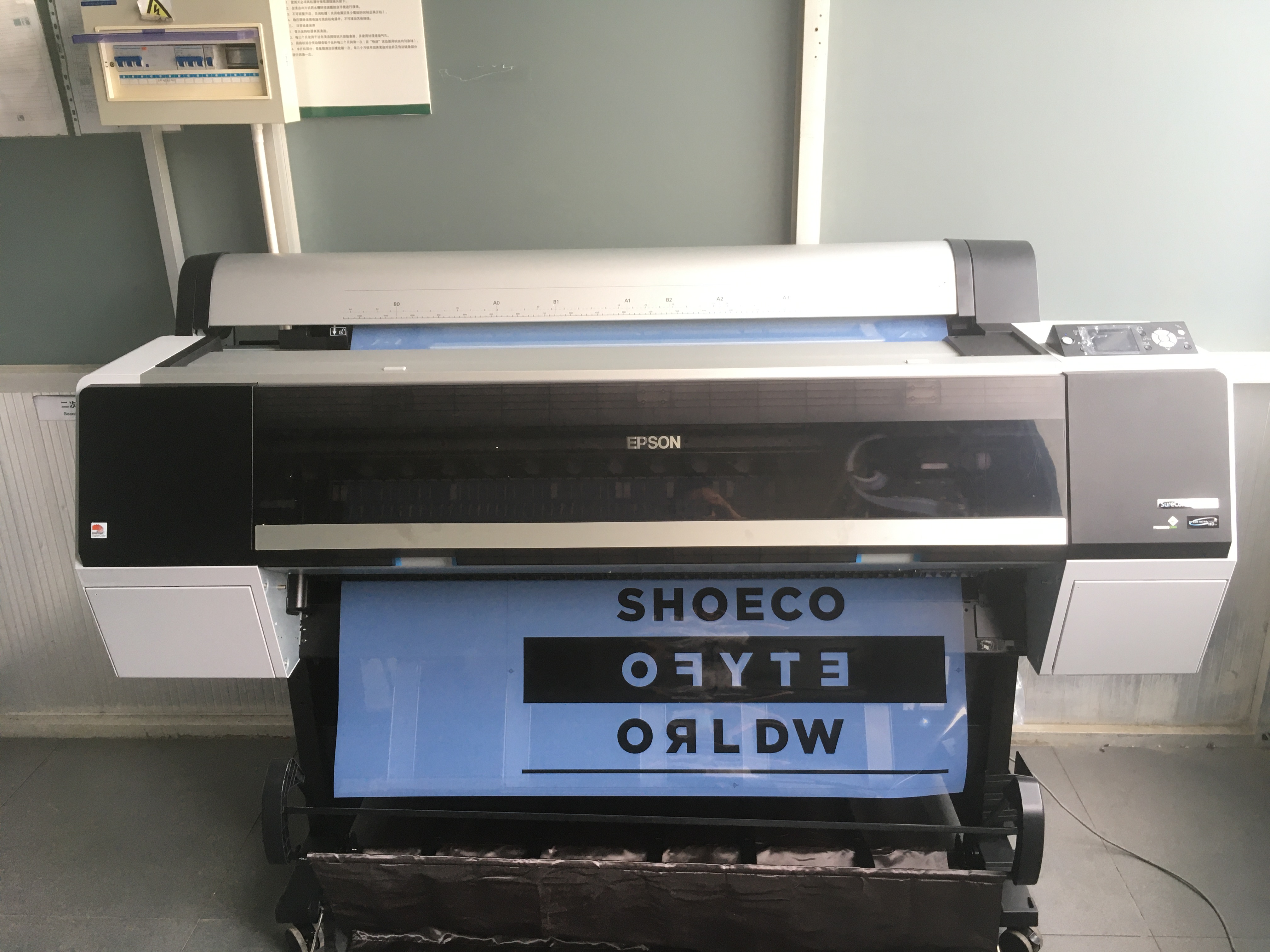 P6080epson菲林打印软件远程安装