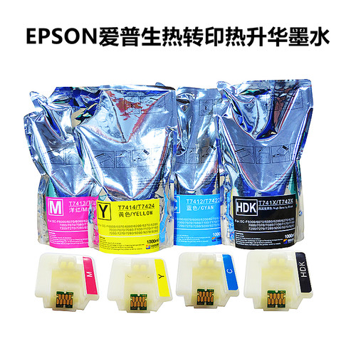epson爱普生F9200数码热转印墨水