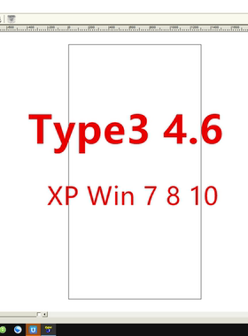 啄木鸟数控雕刻机软件Type3 4.6远程安装Win7 8 10XP32位64位系统