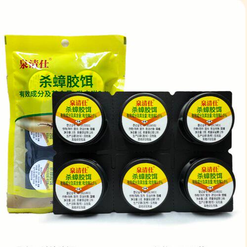 家用饭店一窝端杀蟑胶饵