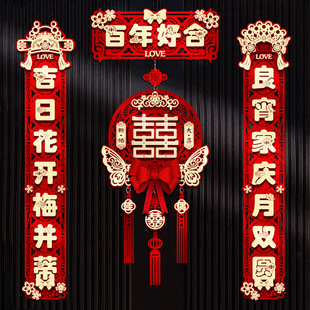 结婚对联入户门婚房男方大门喜联女方出嫁单元门新婚新房磁吸门联