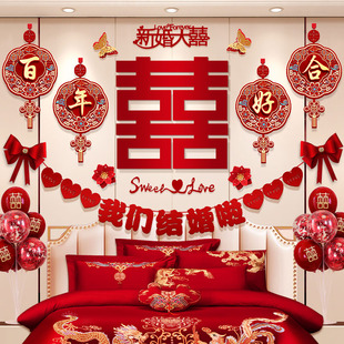 婚房布置套装 饰结婚新房女方婚礼婚庆房间床头背景墙 男方卧室装